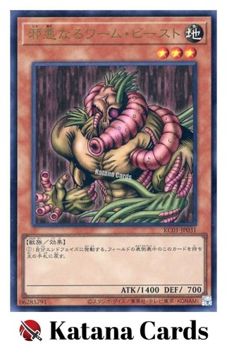Yugioh karten das - yugioh, |