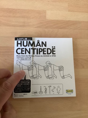Savage spies human - -,