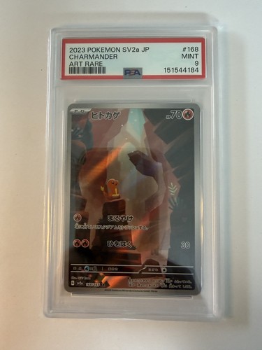Pokémon charmander art rare - charmander,