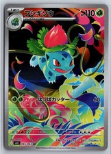 m1L - 065/063 AR Bisaknosp /