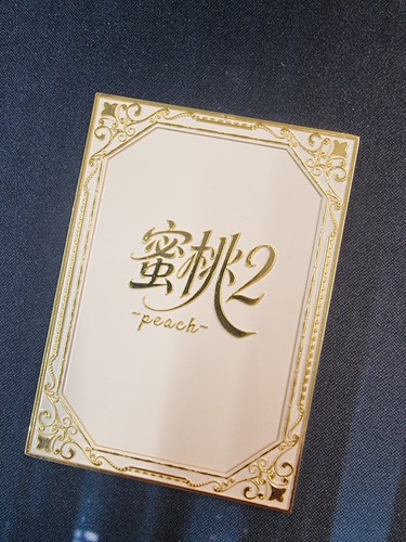 Pick card peach ripens - |,
