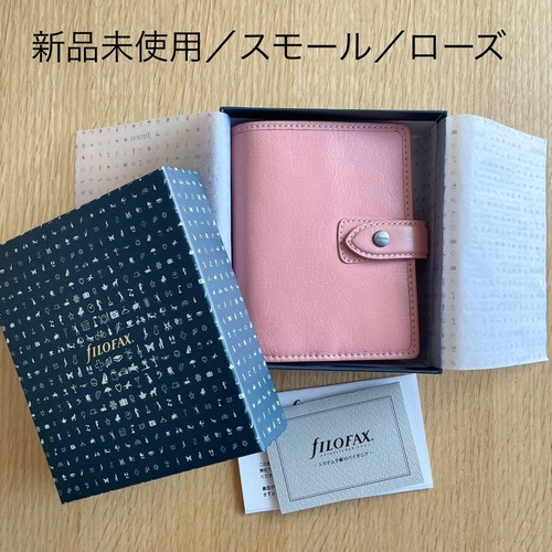 Neu filofax malden - neu,