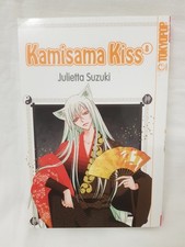 Kamisama Kiss Manga Band 8 1.Auflage