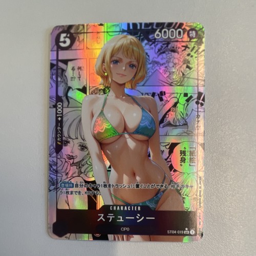 Waifu one piece ccg stussy - waifu,
