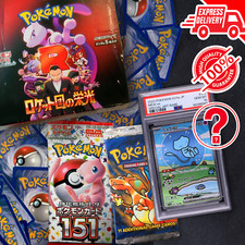Pokemon Mystery Box #Premium# Lot of BOOSTER PACKS, SEALED BOX, GOD PACK, PSA