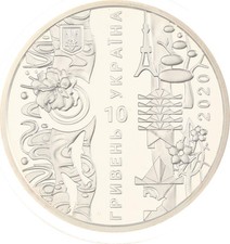 Ukraine - 10 Hrywen 2020 - Silber - PP Proof