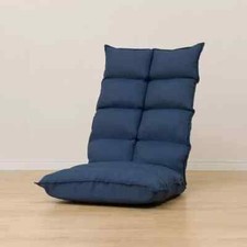 NITORI Zaisu Floor Chair