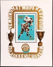 Russia sowjetunion 1973 block - sowjetunion,