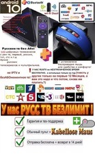 1 rus tv ru tv russ tv