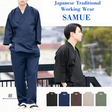 Japanische SAMUE traditionelle