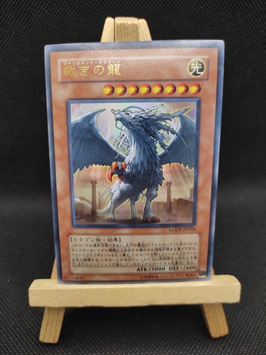 Urteilsdrache ultra - urteilsdrache,