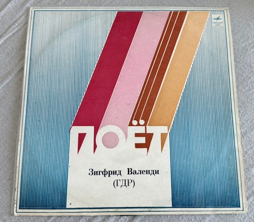 Siegfried walendy - siegfried, &