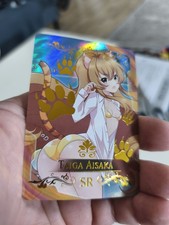 Goddess Story Taiga Aisaka SR