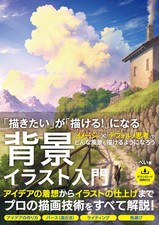 Book From "I Want to Draw" to
