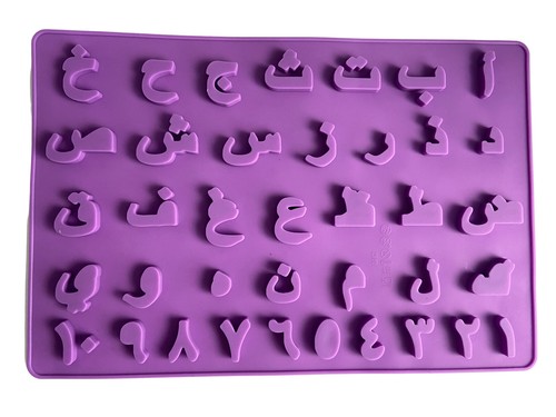 Kopie arabische alphabet - arabische,