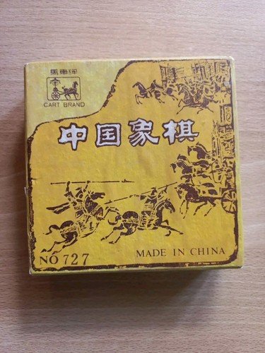 Chinese legendary chess