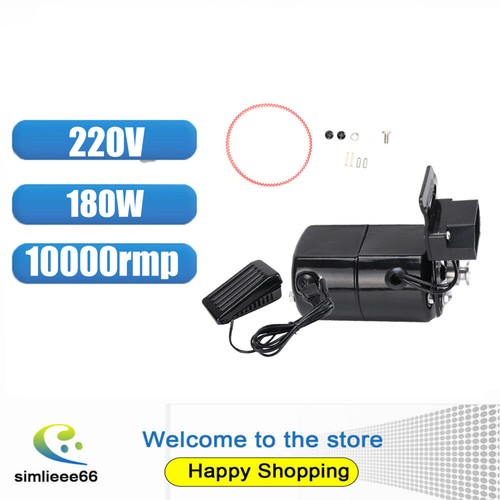 180w universal home - universal,