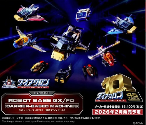 Takaratomy diaclone reboot - takaratomy,