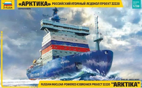Zvezda arktika nuklearer - arktika,