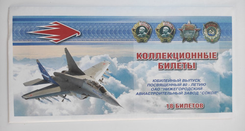 Russland 2012 jahre - russland,