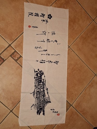 Deko tuch aus - (218),
