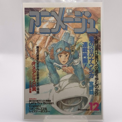 Nausicaa the valley - nausicaa,
