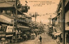 Osaka Great Number Theatres