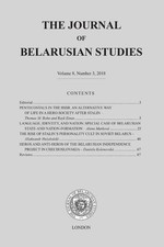 Ostrogorski Centre | The Journal of Belarusian Studies 2018 | Taschenbuch (2019)