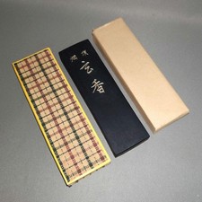 Seigado Topping Smoke Genko