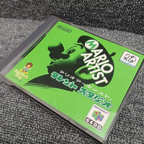 Nintendo talent studio - nintendo, 64dd