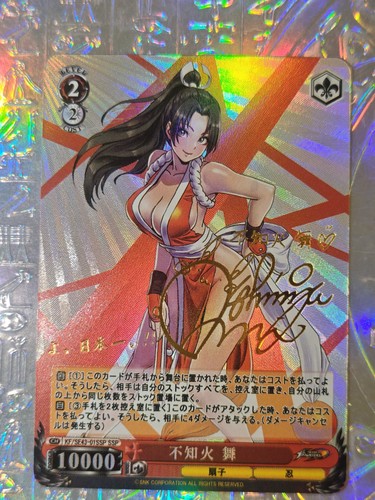 Karte weiss schwarz - karte, custom