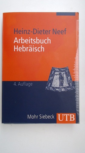 Arbeitsbuch hebräisch - arbeitsbuch,