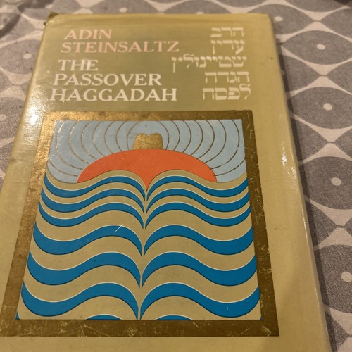 The passover haggadah adin - the,