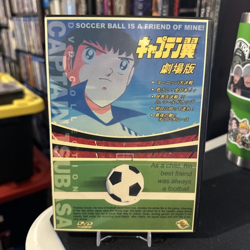 Captain tsubasa dvd - tsubasa, movie