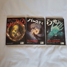 The ring birthday - the,