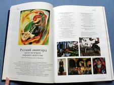 1999 Russisches Magazin