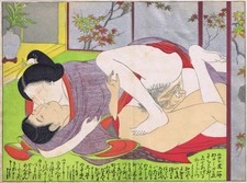 Shunga terasaki kogyo - shunga,