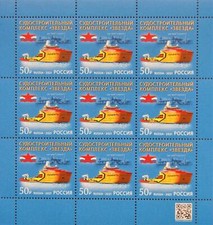 RUSSIA RUSSLAND 2021 KLB 3034 Zvezda Shipbuilding Complex Schiffsbau Schiffe MNH