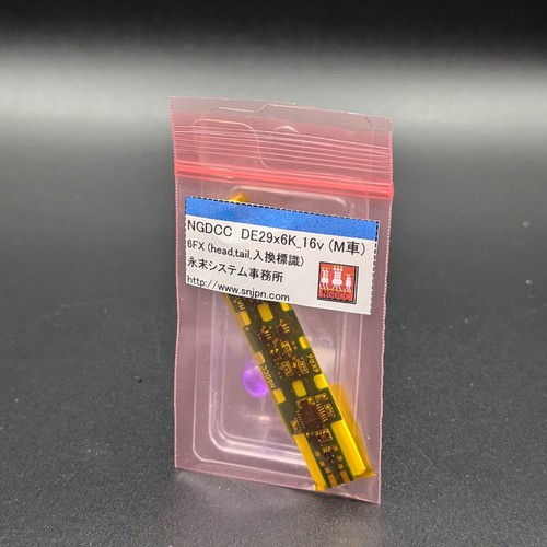 Ngdcc de29x6k 16v dcc - ngdcc,