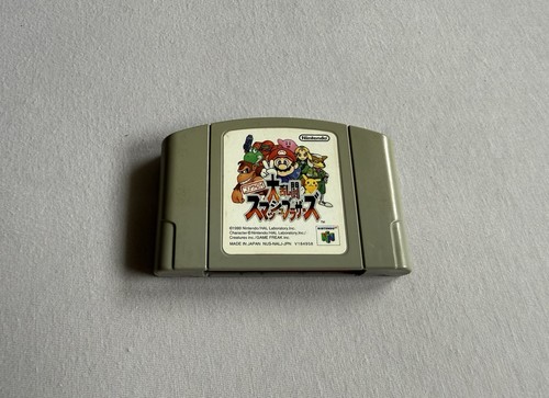 Super smash bros n64 - bros, japanisch