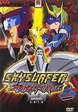 Skysurfer Strike Force - Vol. 2 von Katsumi Minokuchi | DVD | Zustand gut