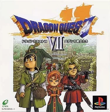 Software dragon quest vii - software,