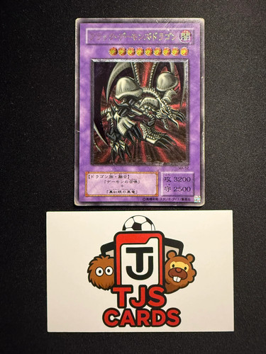 Totenkopfdrache ultimate - totenkopfdrache,