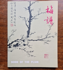 The Fundamentals of Chinese