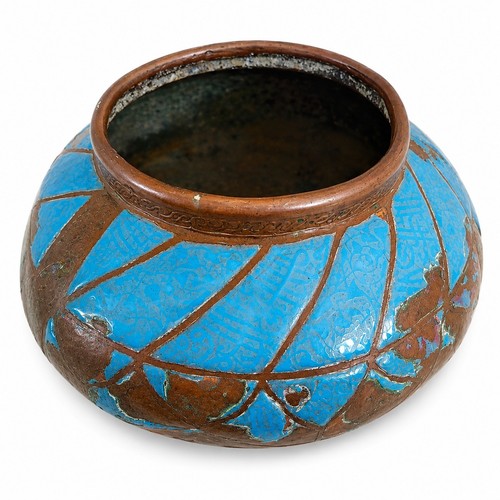 Seltene syrische emaille - seltene,