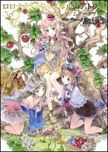 Japanese edition atelier - japanese,