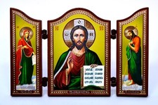 Ikone Jesus Christus икона Иисус Христос вседержитель освящена 13,2x8,5x0,6 cm