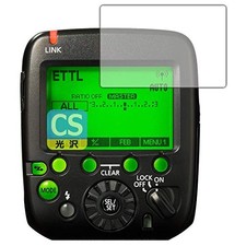 PDA Kobo Crystal Shield