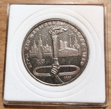 Russland 1 Rubel 1980  " Olympia Moskau - olympische Flamme " in Vorzüglich