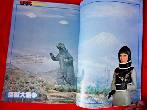 1983 vintage godzilla - 1983,